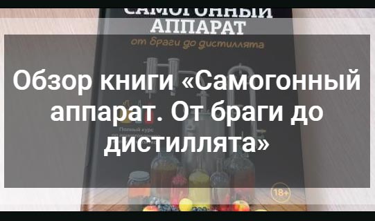 Портал для винокуров